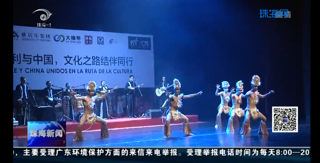 智利民俗芭蕾舞團(tuán)來珠海了！帶你體驗(yàn)原汁原味的南美洲風(fēng)情