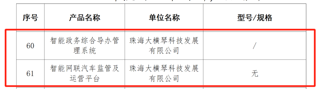 1745830569214514.png 2.png