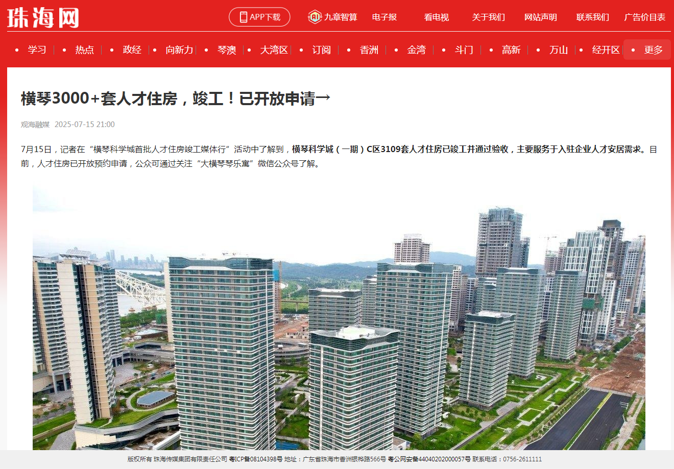 1752739769235698.png 微信圖片_20250717160657.png